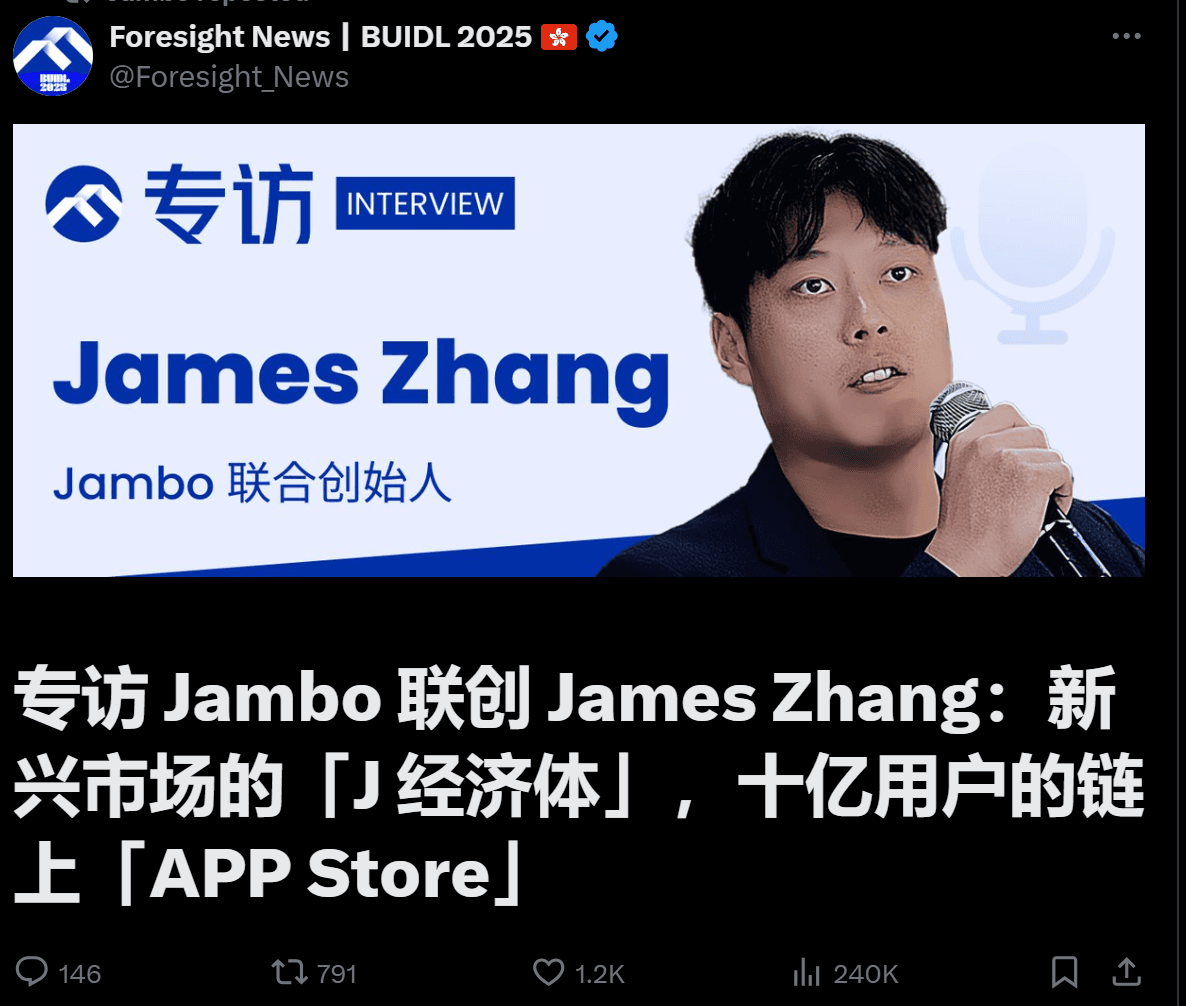 Foresight News - 专访 Jambo 联创 James Zhang