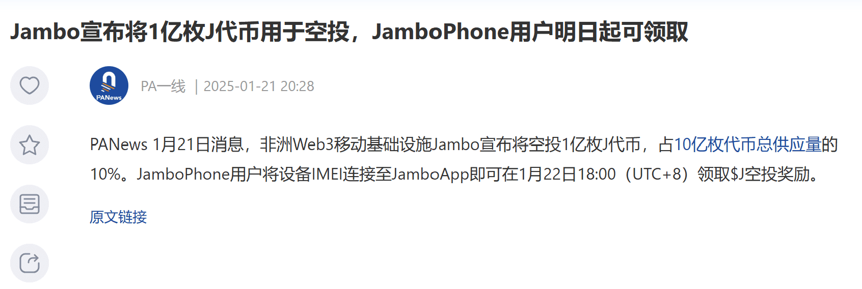 PANews - 100,000,000 $J Airdrop